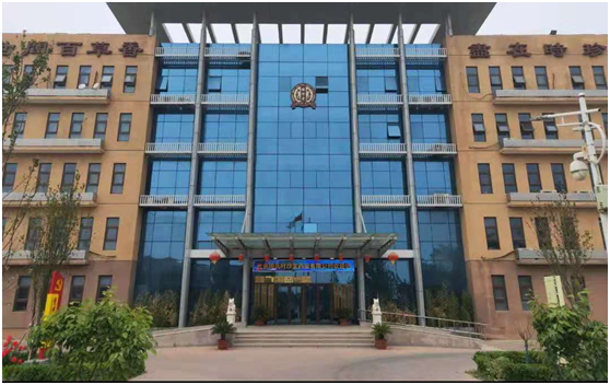 中心领导带队考察调研康养基地周氏时珍堂药业