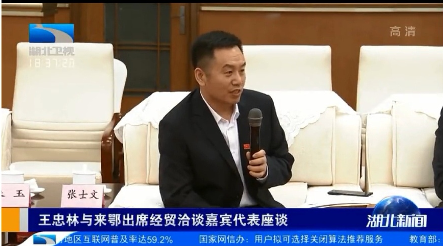 促进创新合作助力长江经济带高质量发展