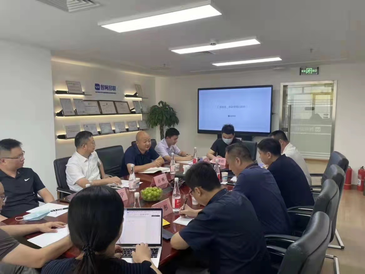 安庆市委常委、副市长吕栋一行赴京就工业互联网产业发展与中心和研究院达成合作