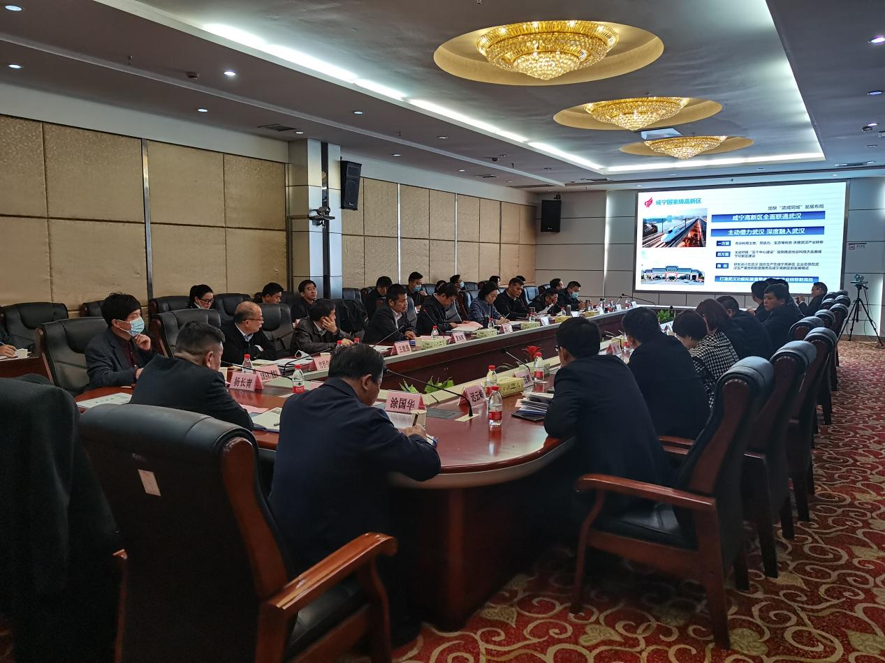 东方企业创新发展中心、国信中科信息技术研究院领导一行与咸宁市代市长杨军座谈交流 共谋数字经济新发展