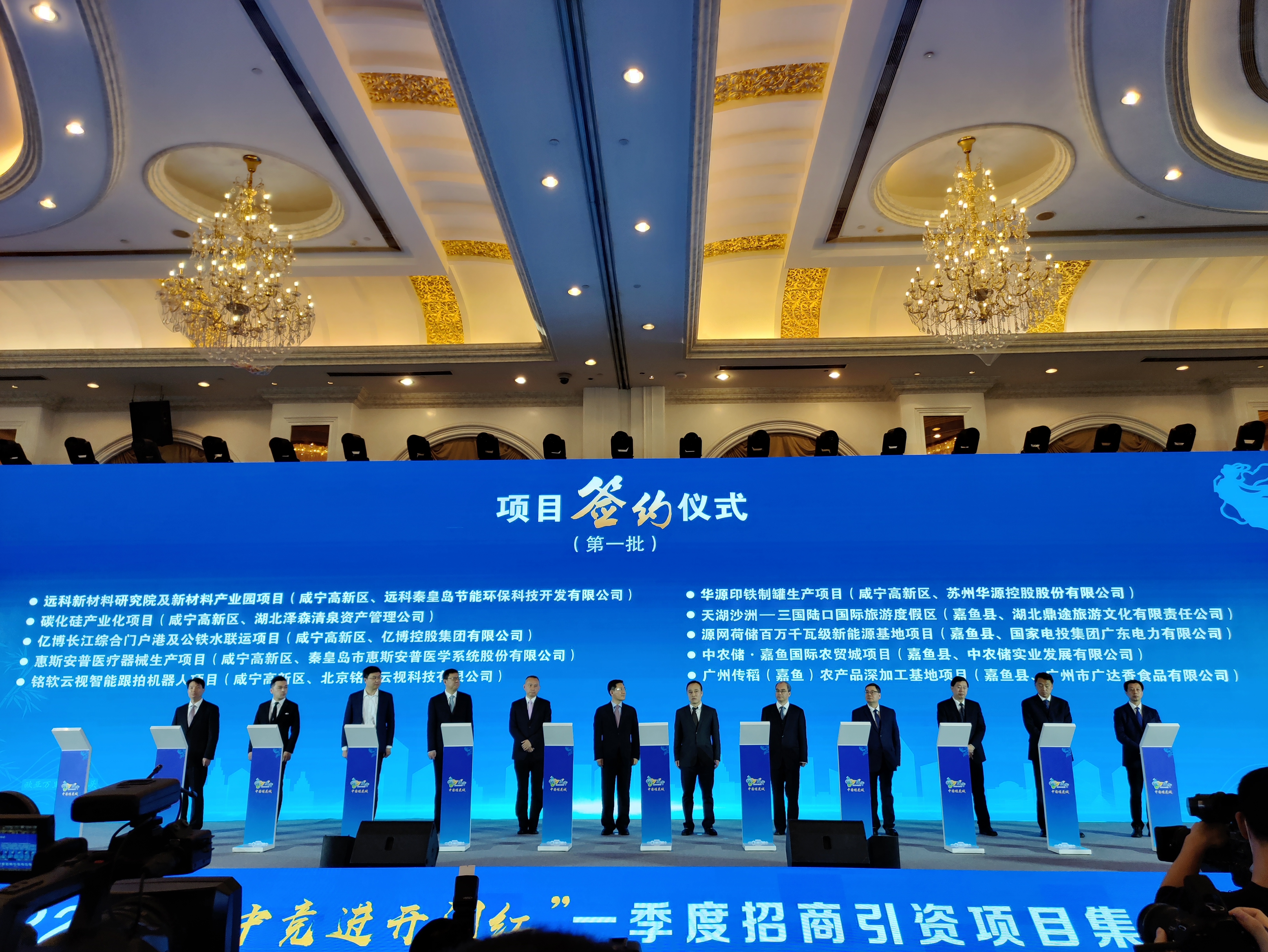 东方企业创新发展中心、国信中科信息技术研究院和咸宁市人民政府签订全面战略合作