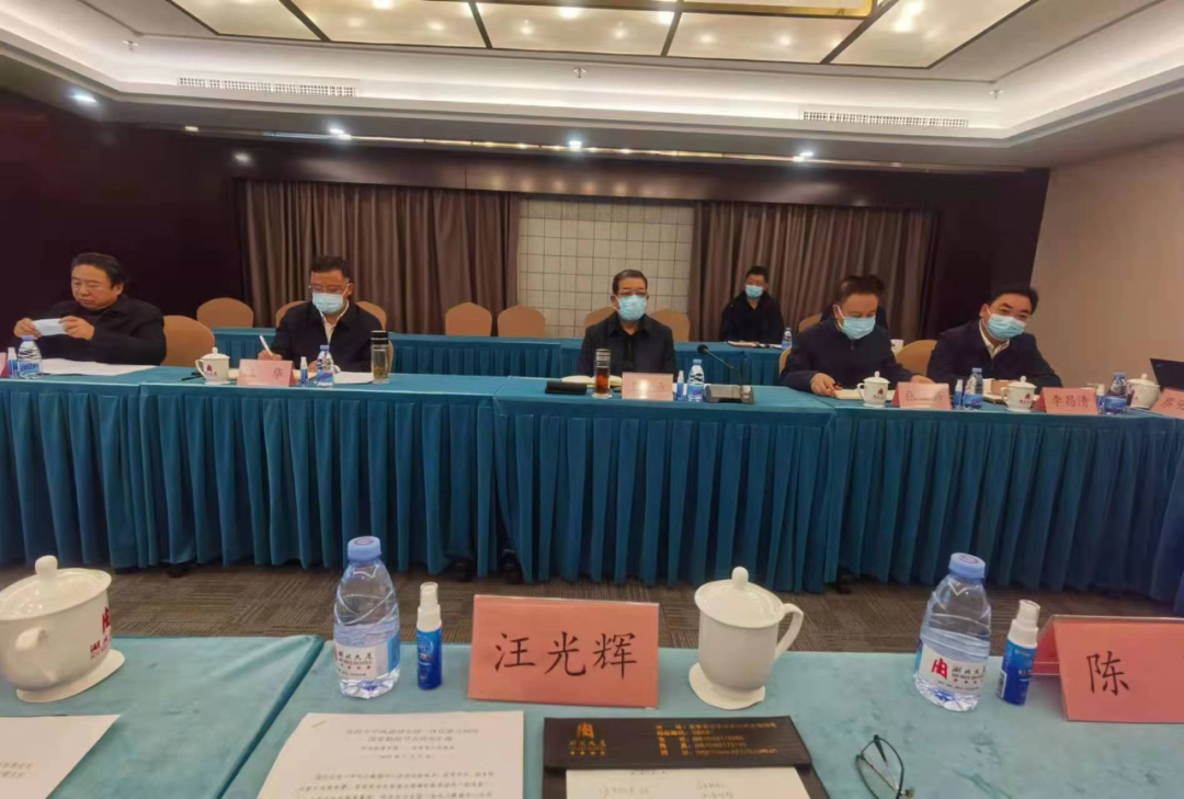 东方企业创新发展中心领导与湖北省领导举行座谈会