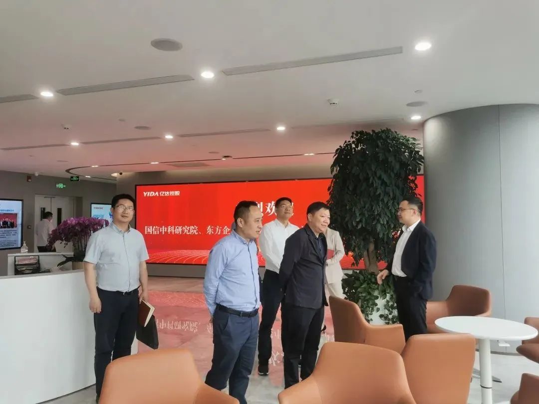 姜洪成常务副主任带队赴亿达控股集团等企业调研