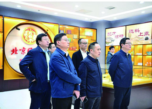 中心主要负责同志赴中国药谷及北京同仁堂考察