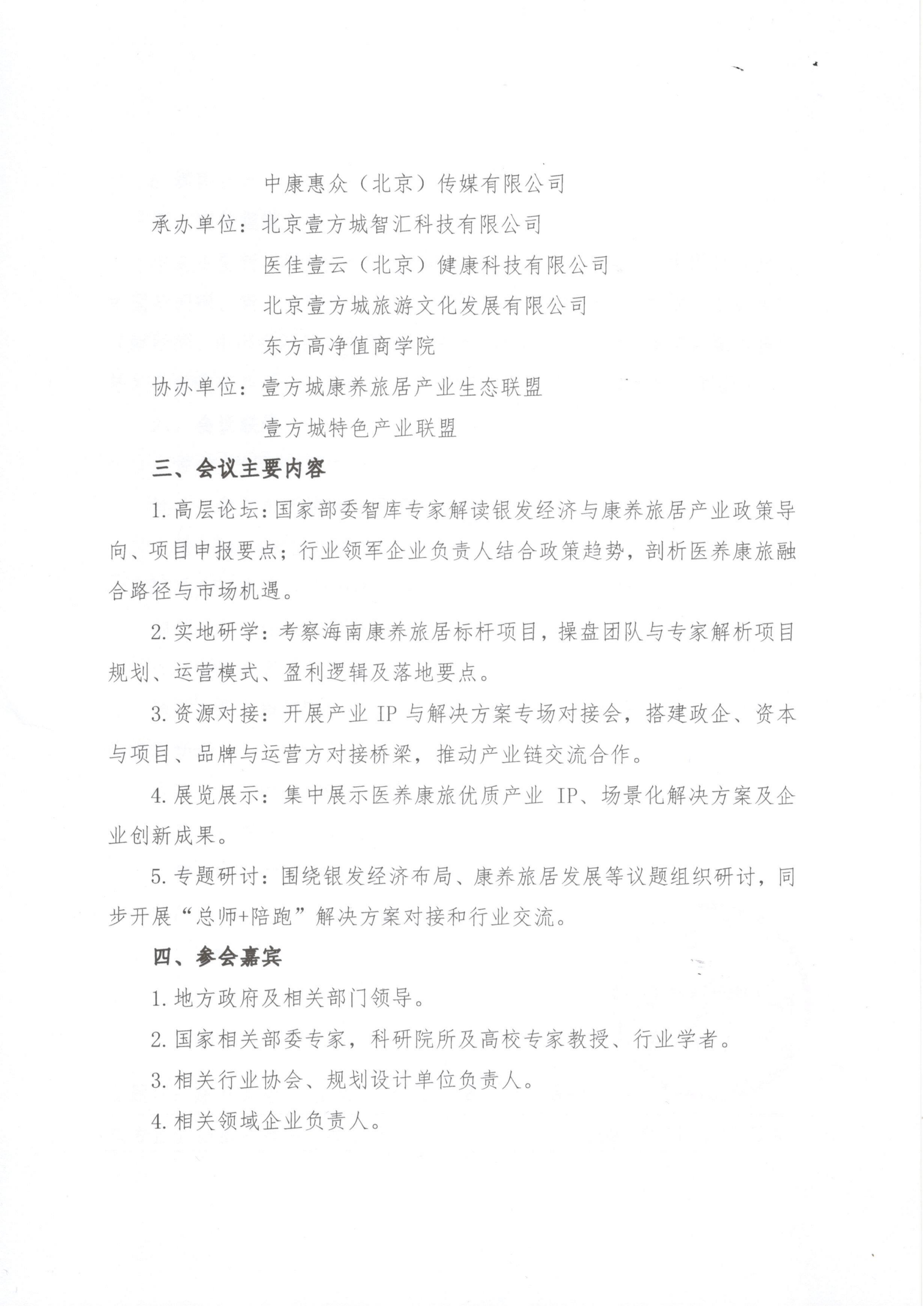 8841bb32e0a145dffe4b165e07d8045d.png