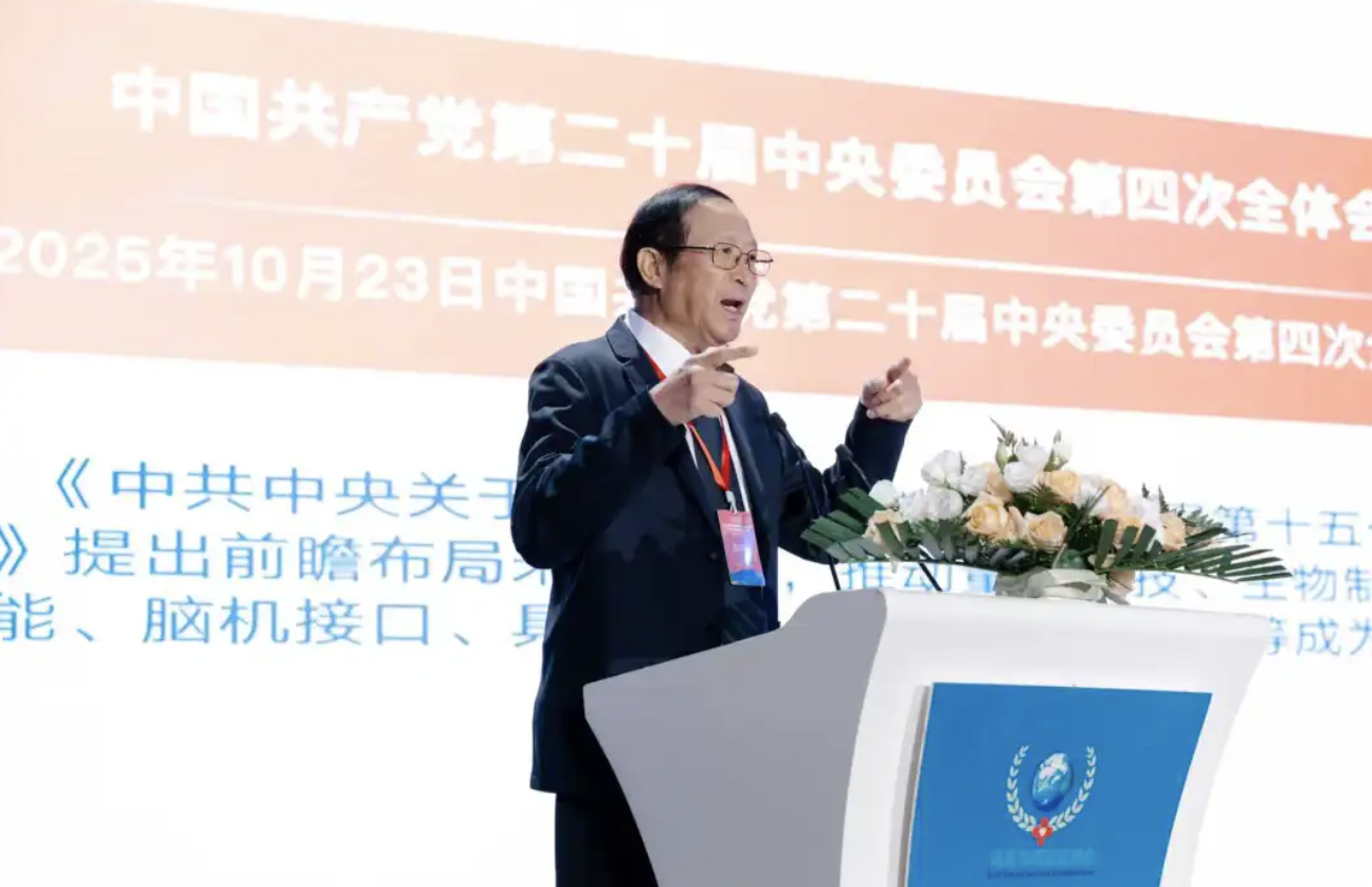 陈章良出席2025南亚东南亚医疗产业创新发展论坛并作主旨演讲