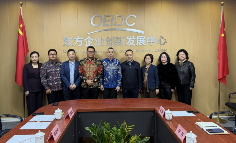 印度尼西亚商务代表团到访中心