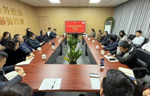 推动数字经济产业创新发展专题研讨会（第一期）在京召开