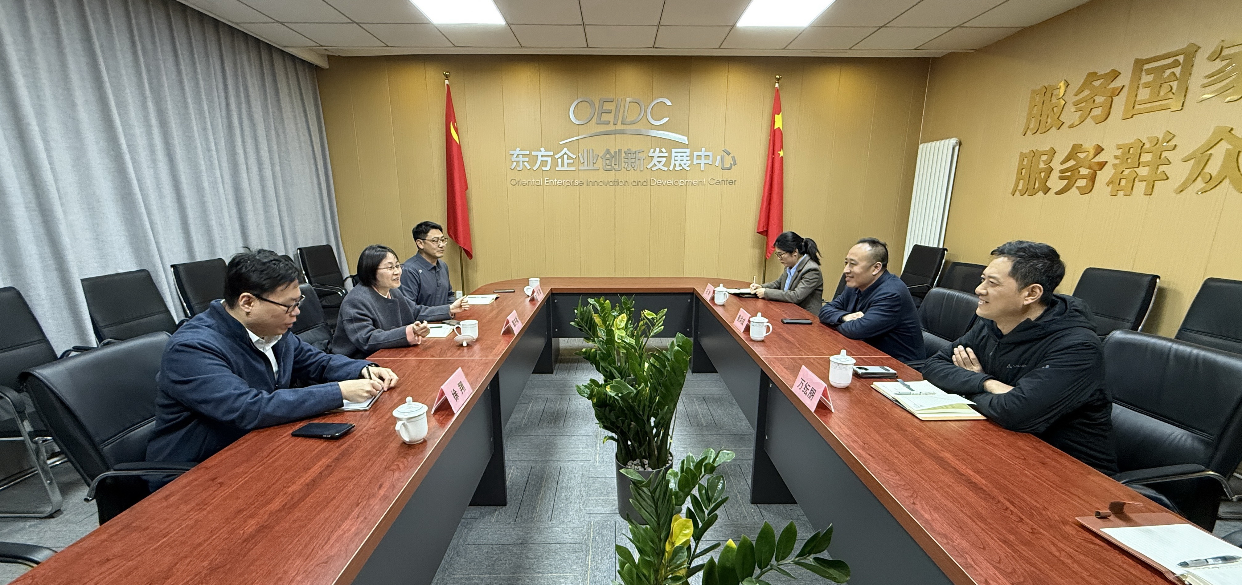 东方企业创新发展中心与中央财经大学经济学院举行工作座谈会