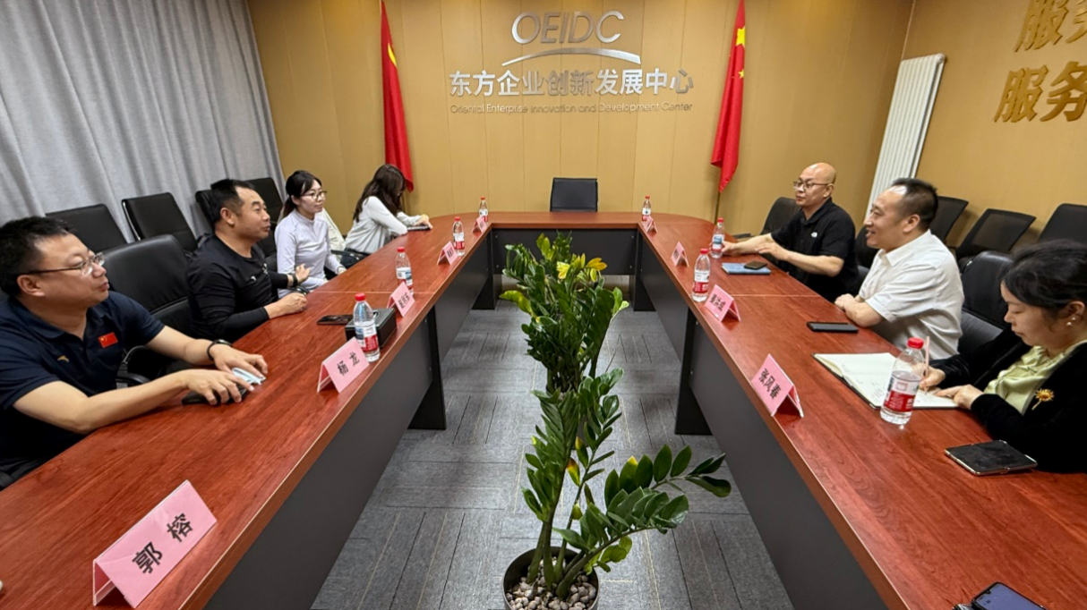 张家口市崇礼区一行赴中心拜会