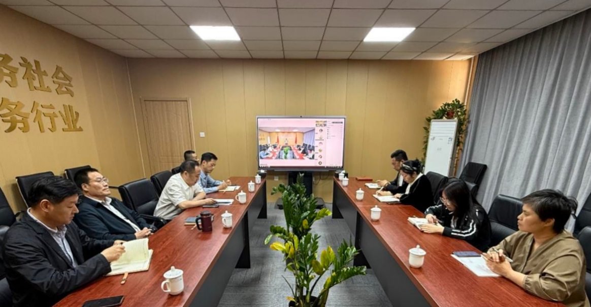 东方企业创新发展中心召开专项整顿工作部署会议