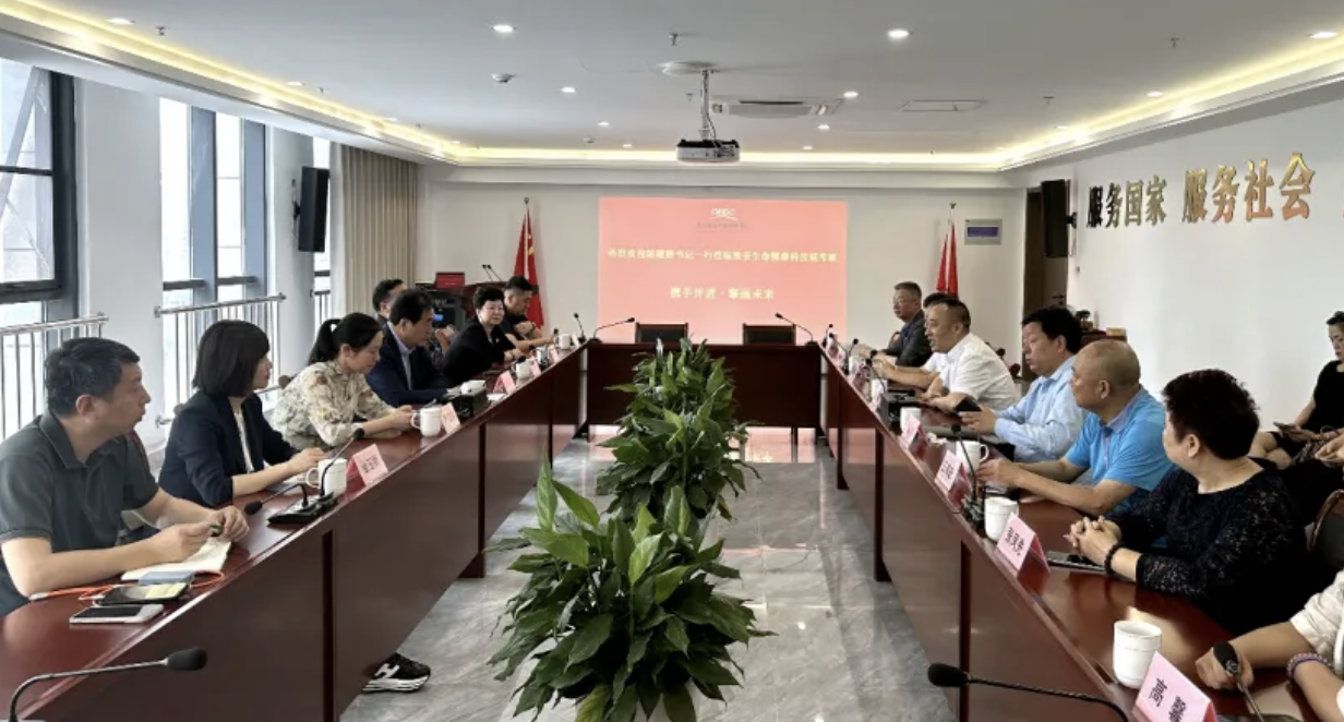 吉林省科协党组书记、“吉字号”特色产业高质量发展工作专班班长陈耀辉一行赴淮安生命健康科技城座谈交流