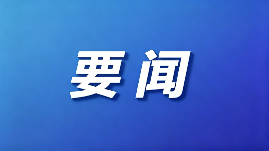 东方企业创新发展中心与兴业银行股份有限公司北京分行正式签署战略合作协议