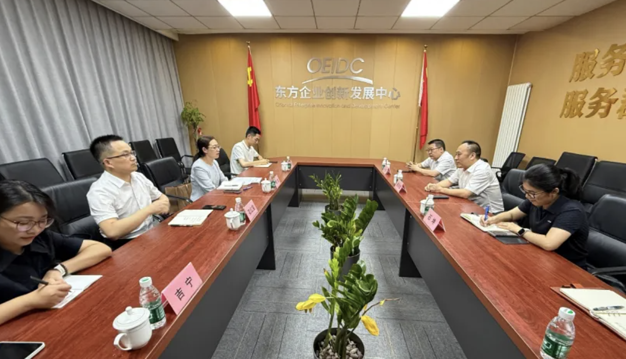 江苏省灌南县领导一行到访中心座谈交流
