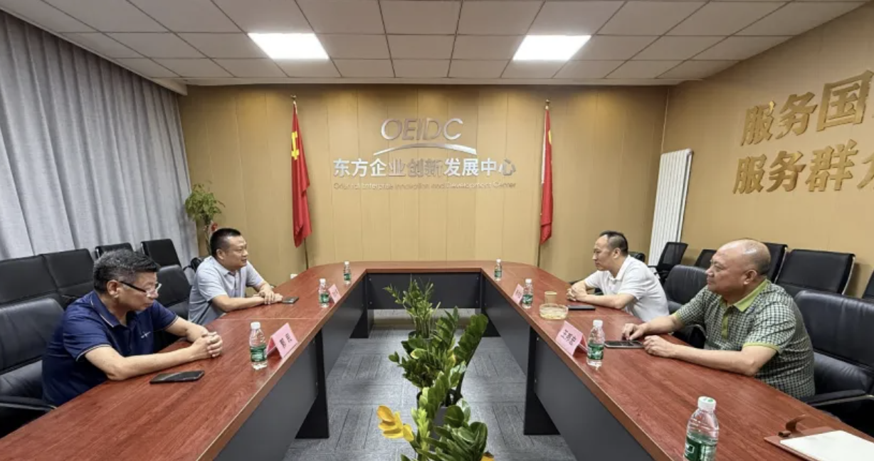 河北泰荣能源装备科技有限公司一行到中心拜会交流