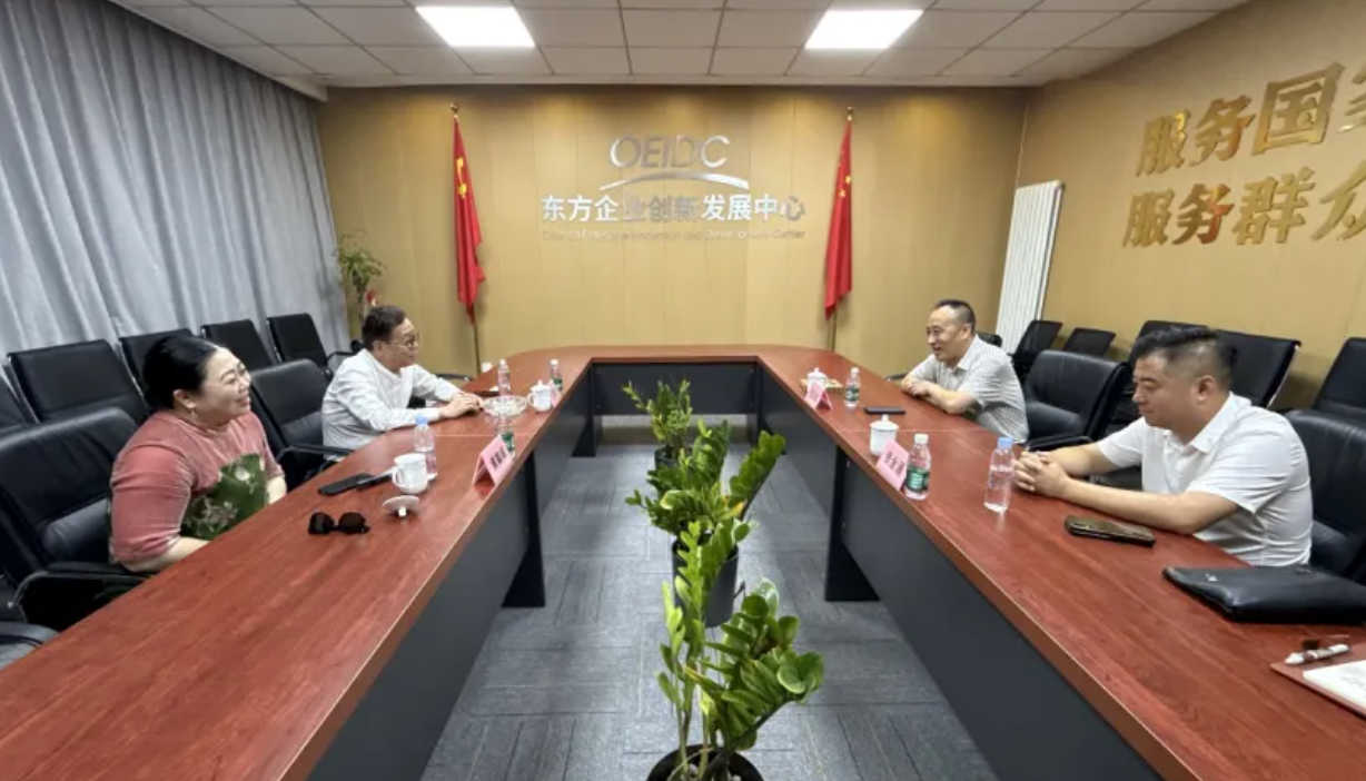 南京夫子庙旅游实业发展股份有限公司董事长王德庆赴中心拜会交流